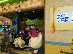 -卡通尼乐园(印象汇店)