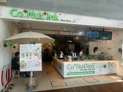 -Co+Nut+Ink(圣淘沙店)