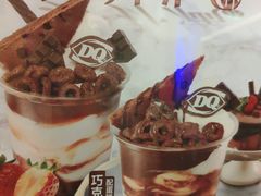 -DQ·蛋糕·冰淇淋(万象城店)