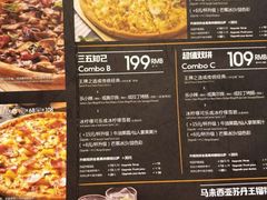 -乐凯撒披萨(欢乐颂购物中心店)