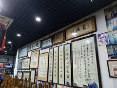 -东兴顺爆肚张