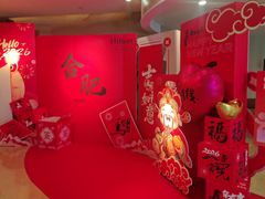 -元一希尔顿酒店·鲜切牛肉火锅禅自助餐厅
