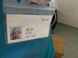 -上海市嘉定区妇幼保健院