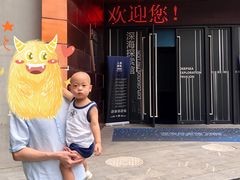 -同济大学四平路校区深海探索馆