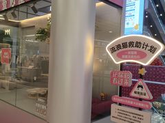 -凯德MALL(西直门店)