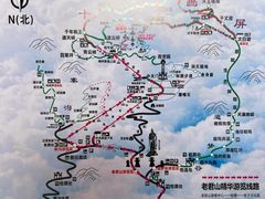 -老君山风景名胜区