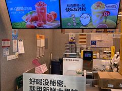-7分甜(李沧万达店)