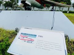-成飞公园