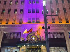 -上海和平饭店 Fairmont Peace Hotel