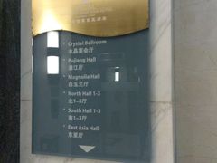 -上海富豪东亚酒店(零陵路店)