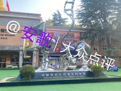 -西安电影制片厂