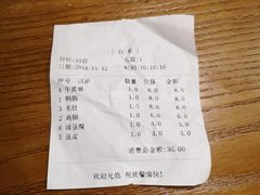 -老四川(T3航站楼F指廊店)