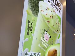 -一只酸奶牛(春熙路店)