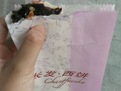 android_upload_pic-长发西饼(临顿路店)