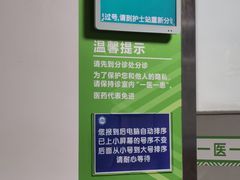 -首都医科大学宣武医院