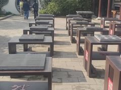 -翰园碑林
