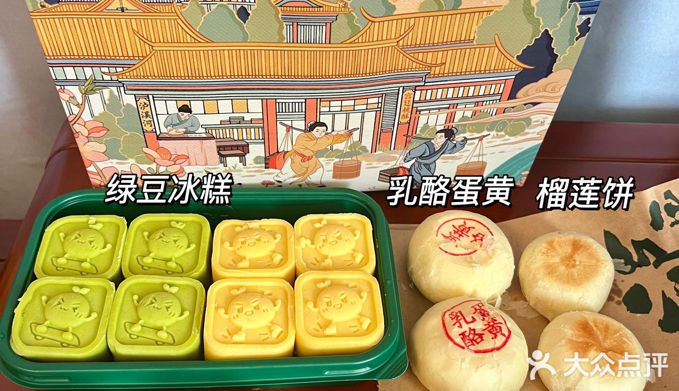 糕点界永远的神！泸溪河新品绝了‼️