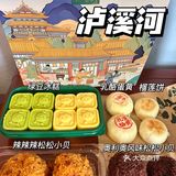 糕点界永远的神！泸溪河新品绝了‼️