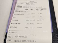 -沸腾鱼乡(知春路分店)