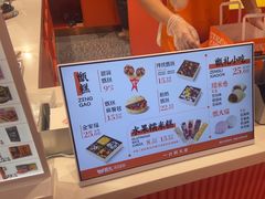 -甑礼西安甑糕(常营长楹天街店)