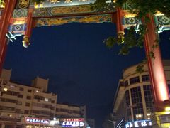 -松州古城