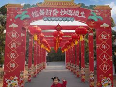 -武汉紫薇都市田园