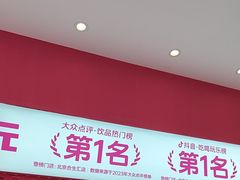 -K22.酸奶草莓(烟台芝罘店)