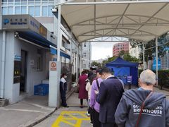 -上海药明康德新药开发有限公司