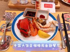 -咖啡苑自助餐厅·中国大饭店