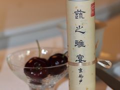 -京兆尹(雍和宫店)