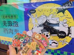 -宝龙城(杭州滨江店)