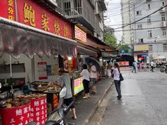 门面-祁家面馆(大香炉店)