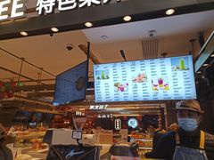 -每日新鲜水果吧(南京东路店)