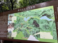 -黔灵山公园