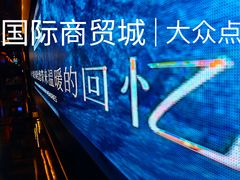 -索拉古贝(义乌北苑店)