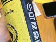-本色.小马哥烧烤(无锡九里仓店)