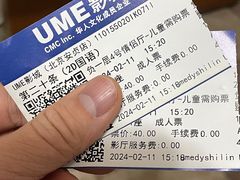 -UME影城(安贞DTS:X店)