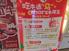 -海底捞火锅(高科广场店)