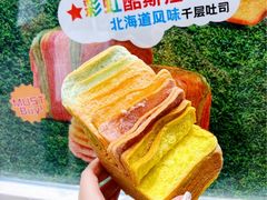 -早安巴黎(四季坊店)