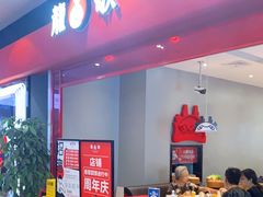 门面-龍歌自助小火锅(市南金茂湾店)
