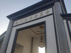 -银川南关清真寺