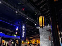 -绿茶餐厅(松江万达店)