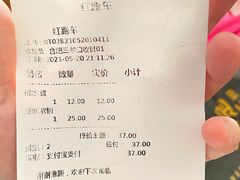 -红跑车(三孝口店)