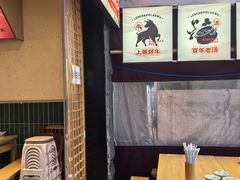 -谢老五跷脚牛肉·非遗传承店