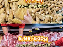 -大润发(勤业店)