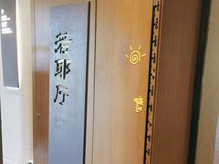 -绍兴大禹开元观堂-若耶厅