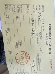 点击看大图 -SKINIST丽铂医疗美容