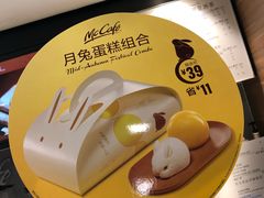 -麦当劳(四川北路店)