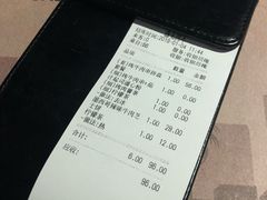 账单-遇见西木美式餐厅(体育路店)
