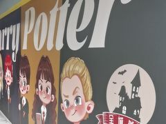-谜盒子奇幻密室(南屏店)